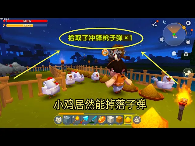 迷你世界: 高级生存!小鸡居然能掉落子弹?只要有小鸡在,子弹都可以无限刷了